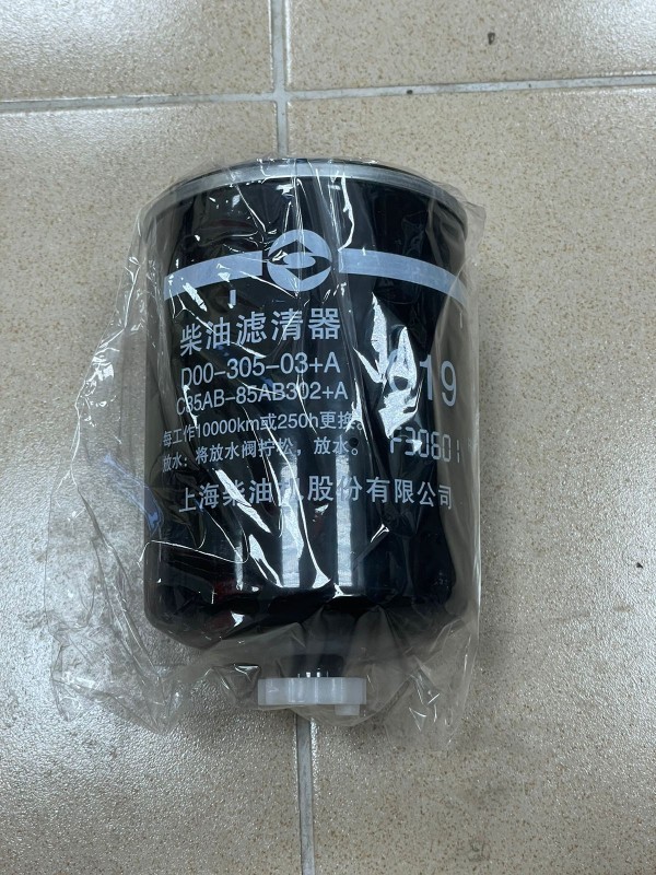 Фильтр топливный грубой очистк C85AB-85AB302+B/D00-305-03+A XG955 С ДВИГ. SC9D/SC11